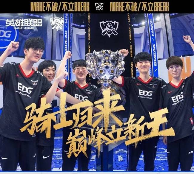 斯基拉：今夏多家俱乐部对科斯蒂奇感兴趣，但图多尔决定留住球员