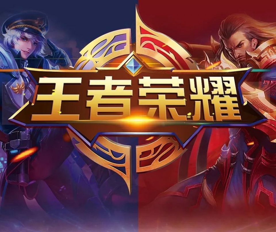于场上时的