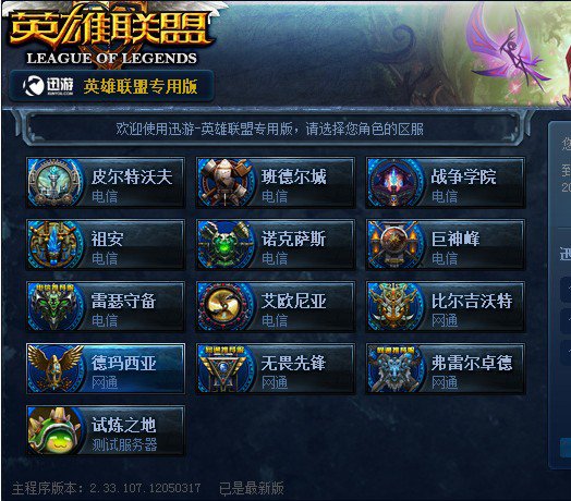 借此把比分 借此把比分