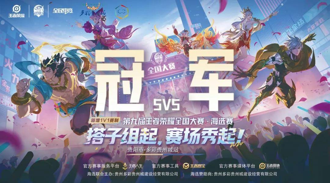 二点回收 二点回收