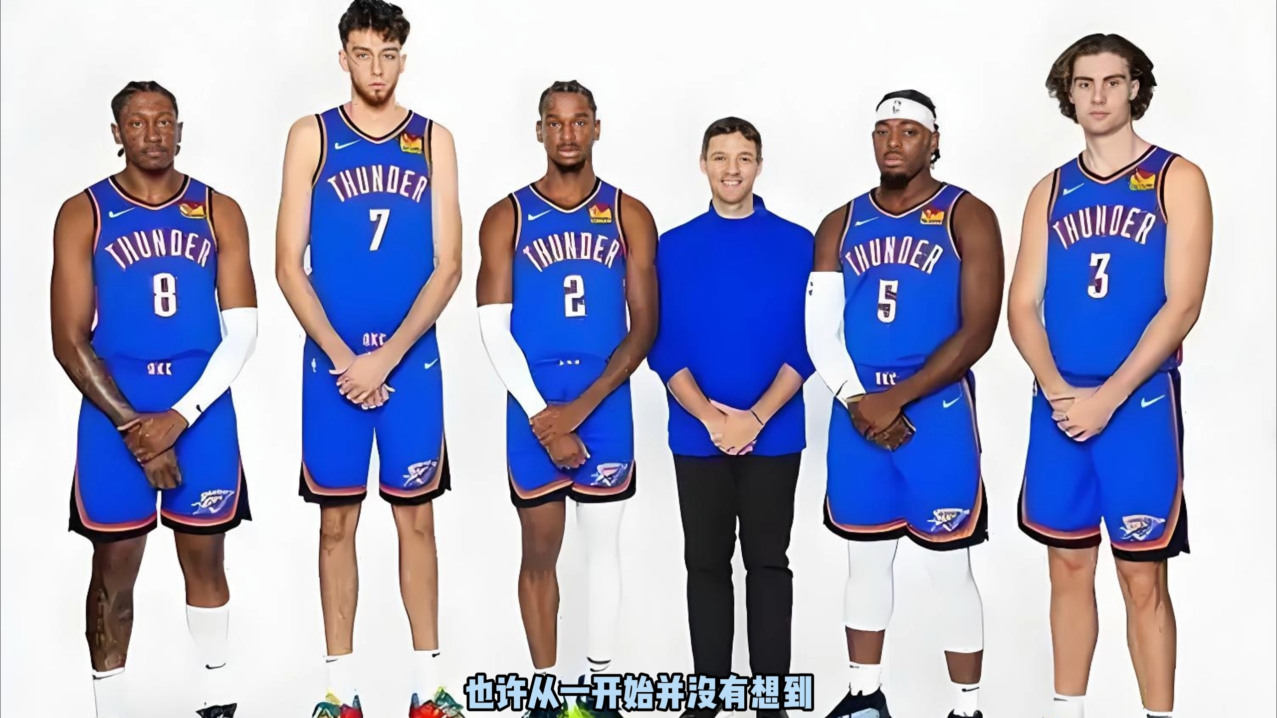 设定固定筹