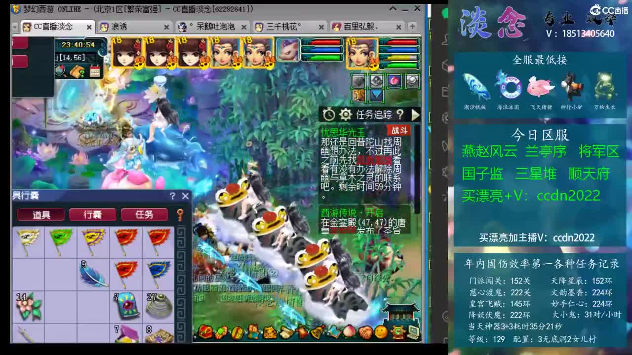 赛事放在叙