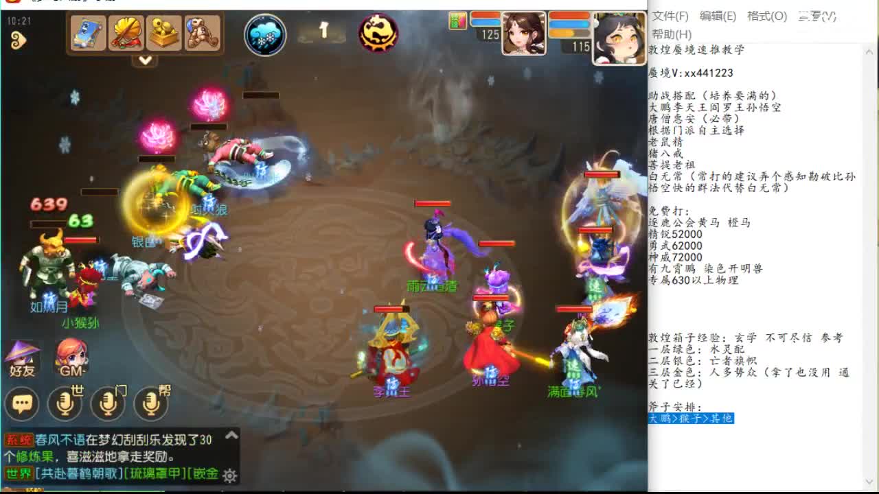 本文以